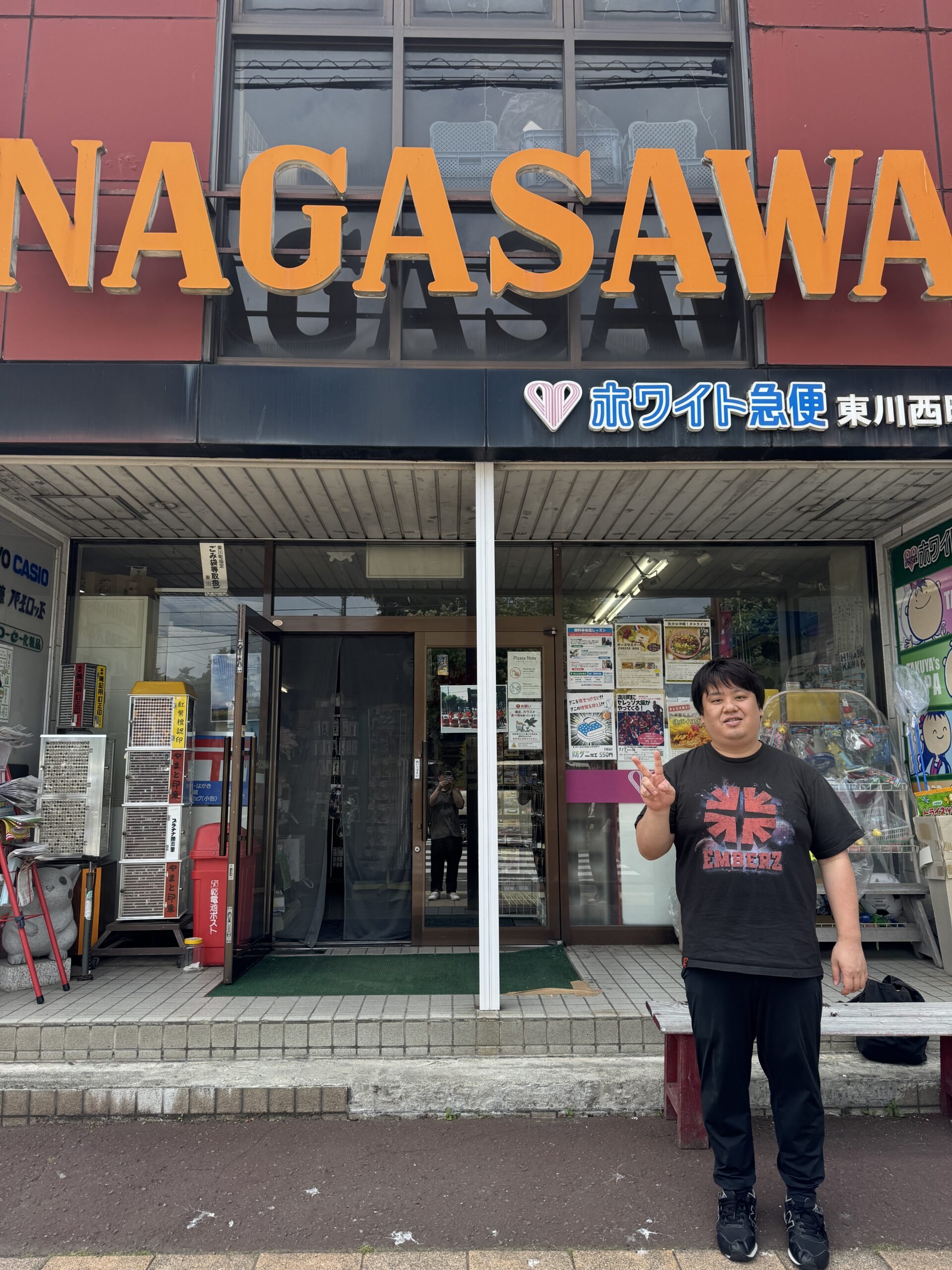 地元商店「ながさわ」を訪れたサイトウコウセイ選手