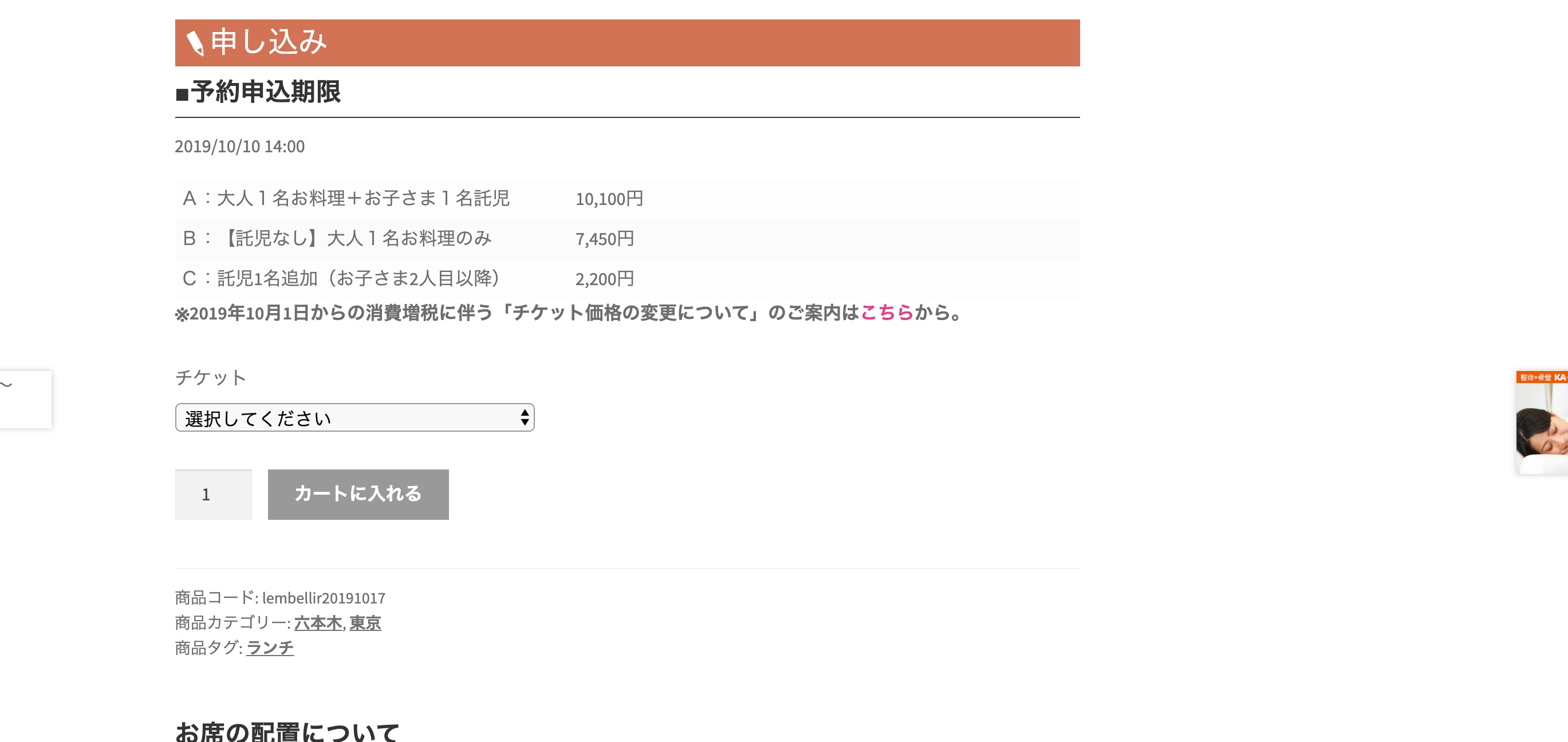 ここるく サイトのスクリーンショット2